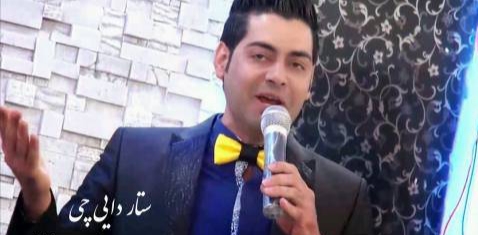 ستار داییچی زرده خهنه